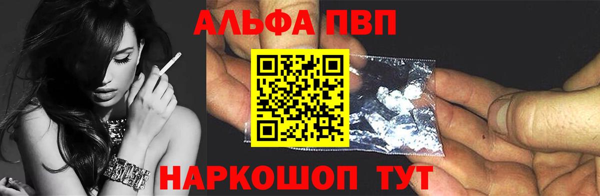 А ПВП СК Строитель