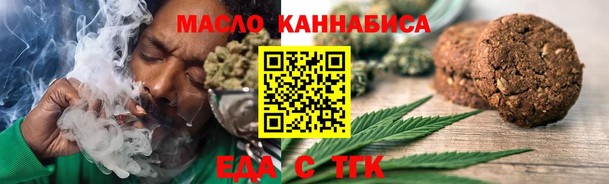 Строитель  Canna-Cookies конопля  Вход с VPN 