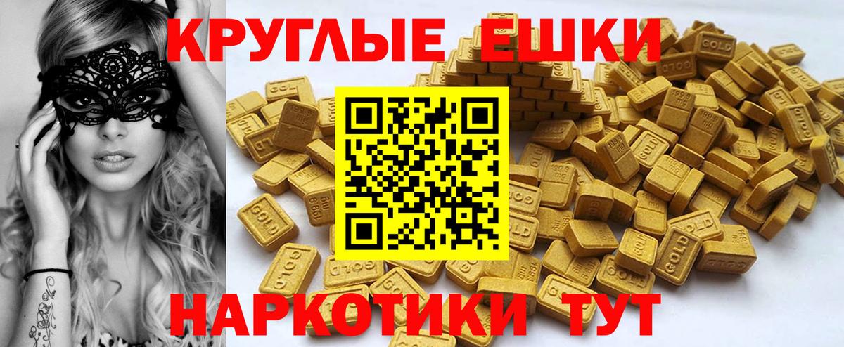 Ecstasy mix Строитель