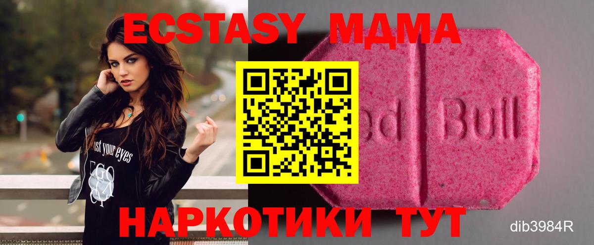 Экстази louis Vuitton  Вход с VPN  Ecstasy  Строитель  Ecstasy 99% 