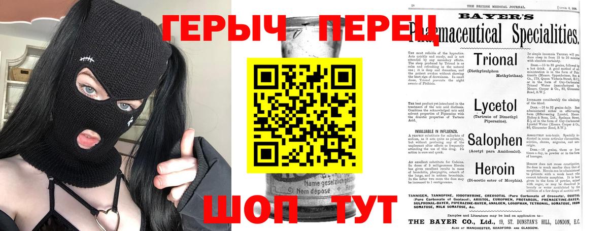 ГЕРОИН гречка  Вход с VPN  Строитель 