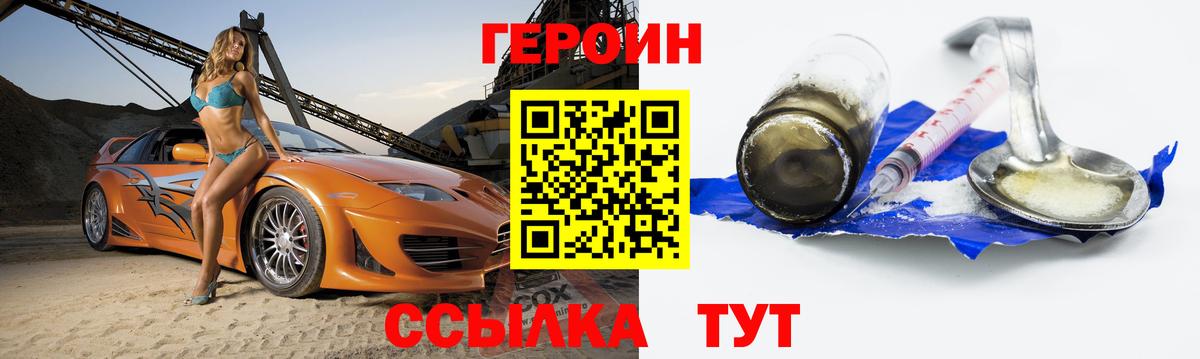 Марихуана  ГАШИШ  Вход с VPN  A PVP СОЛЬ   Где продают наркотики?  Строитель  МЕФ кристаллы  Гашиш  Метадон 