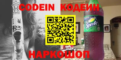 MDMA Шелехов