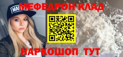 MDMA Шелехов