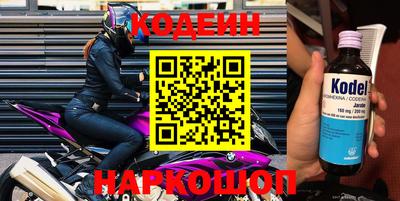 мет Шебекино