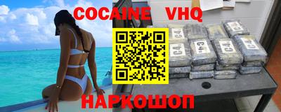 MDMA Шелехов