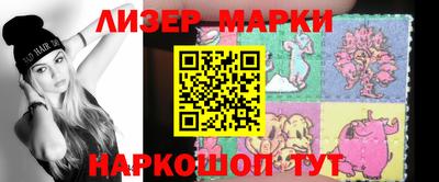 MDMA Шелехов