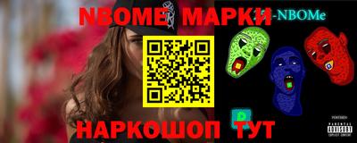 мет Шебекино