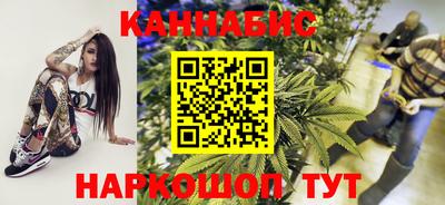 мет Шебекино