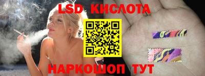MESCALINE Шахты
