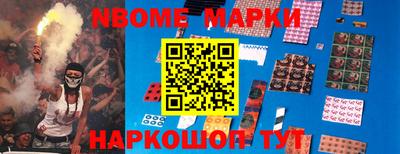 мет Шебекино