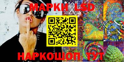 MDMA Шелехов