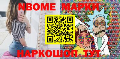 мет Шебекино