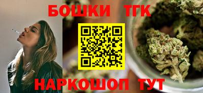 MDMA Шелехов