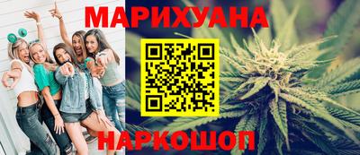 MDMA Шелехов