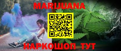 мет Шебекино
