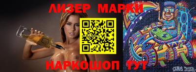 MESCALINE Шахты