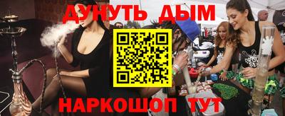 MESCALINE Шахты