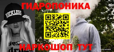 мет Шебекино