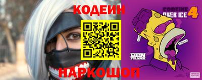 MESCALINE Шахты