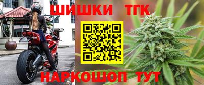 мет Шебекино