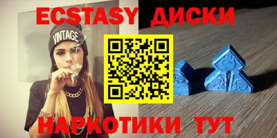 MESCALINE Шахты