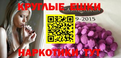 MDMA Шелехов
