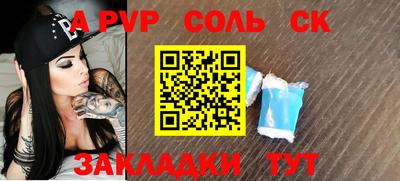 MESCALINE Шахты