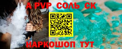 MDMA Шелехов