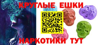 MDMA Шелехов