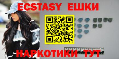MESCALINE Шахты