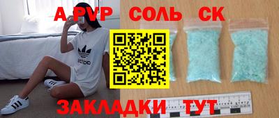 мет Шебекино