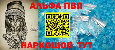 мет Шебекино