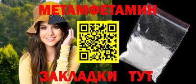 MDMA Шелехов
