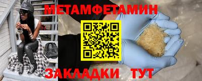 MESCALINE Шахты