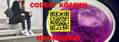 MDMA Шелехов