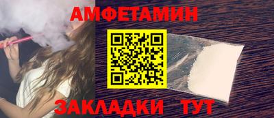 MDMA Шелехов
