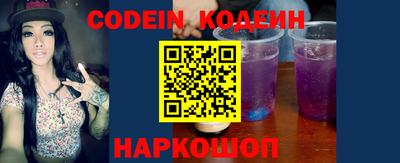 MESCALINE Шахты