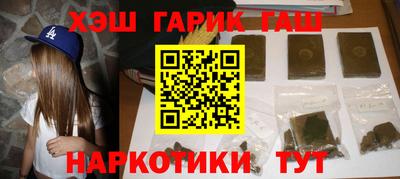 мет Шебекино