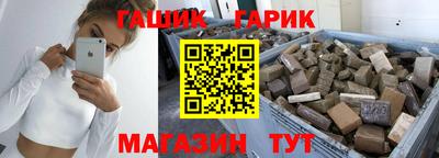 мет Шебекино