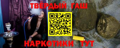 мет Шебекино