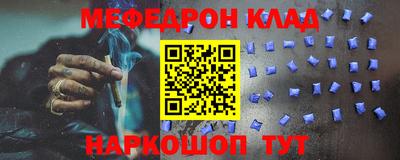 MESCALINE Шахты