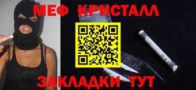 MDMA Шелехов