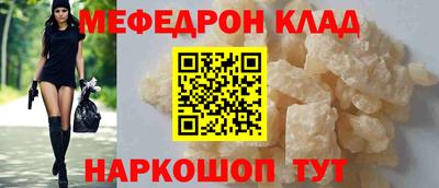 мет Шебекино