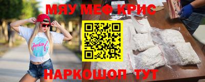 MESCALINE Шахты