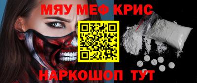 MDMA Шелехов