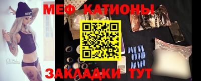 MESCALINE Шахты
