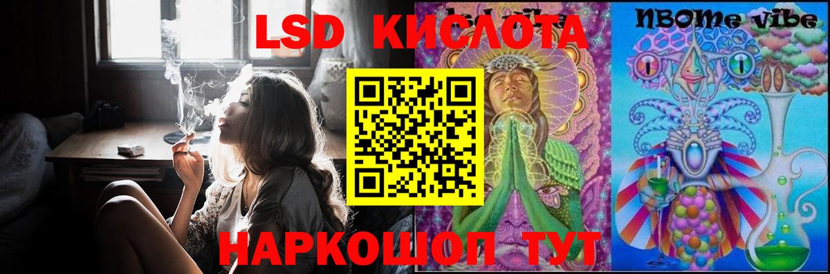 Лсд 25 экстази кислота  LSD-25 экстази  Строитель  Вход с VPN 