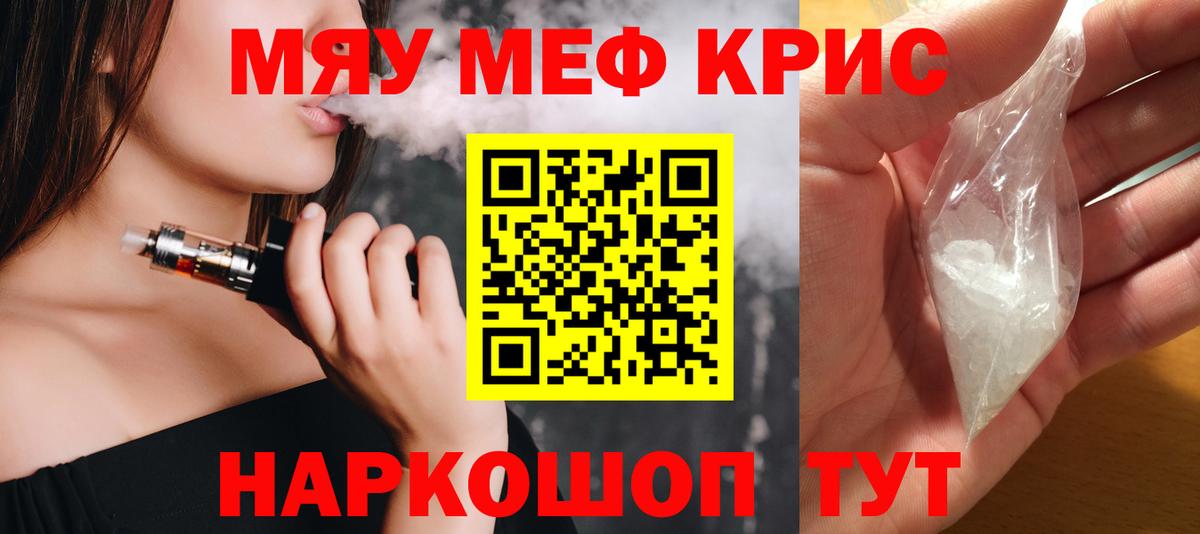 МЯУ-МЯУ  МЕФ VHQ  МЕФ 4 MMC  Вход с VPN  Строитель  МЕФ 