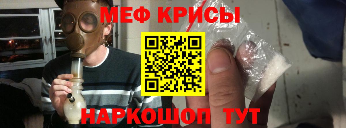 МЕФ Строитель